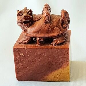 Chinese Fu Dog Foo Dog‎ Lion Guardian Soapstone Carved Stamp Seal Initials EMD